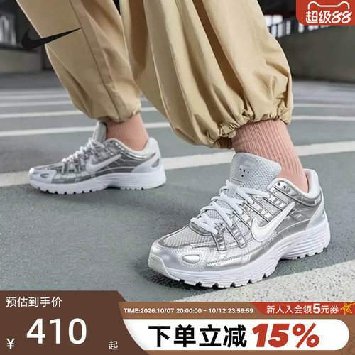 耐克复古老爹鞋时尚百搭休闲鞋