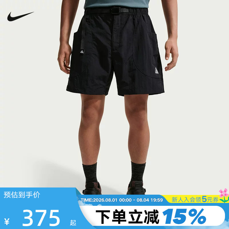 Nike耐克ACG男户外运动裤徒步大口袋拒水速干梭织短裤IF0894-010