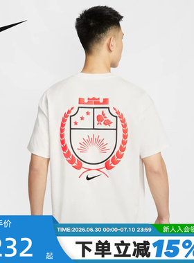 Nike耐克男短袖夏新款詹姆斯篮球图案印花棉质运动T恤HJ3413-133