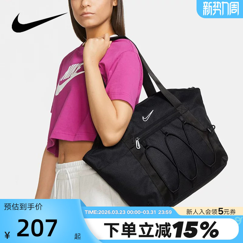 Nike耐克女包单肩包新款运动包时尚托特包休闲手拎挎包CV006