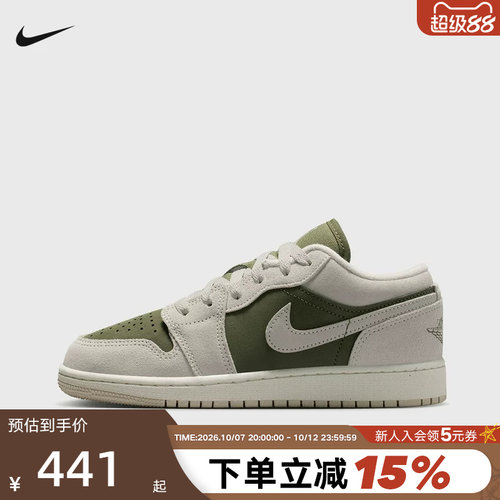 NIKE耐克女鞋AIR JORDAN 1 AJ1白绿低帮复古板鞋篮球鞋HV4396-201
