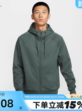 Nike耐克DRI-FIT男速干全长拉链开襟连帽衫遮阳衣外套FZ0968-338