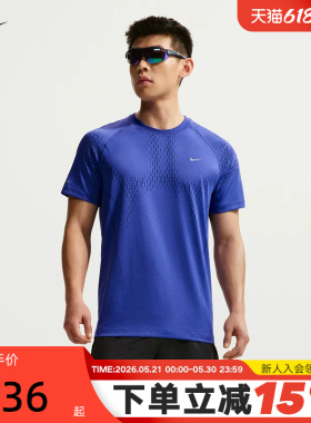 NIKE耐克男子跑步T恤夏新款速干网眼透气短袖运动上衣 IF2089-494