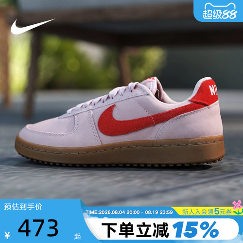 Nike耐克女鞋Field General德训鞋生胶薄底运动鞋板鞋IF1743-602