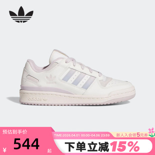 LOW篮球风运动鞋 JP9023 FORUM adidas阿迪达斯三叶草女渐变板鞋