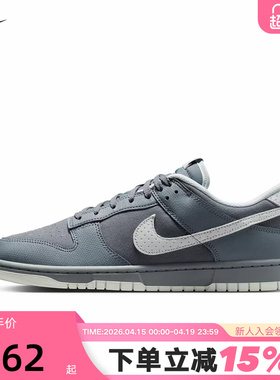 NIKE耐克男鞋新款DUNK青灰色低帮复古休闲滑板鞋运动鞋IH1940-001