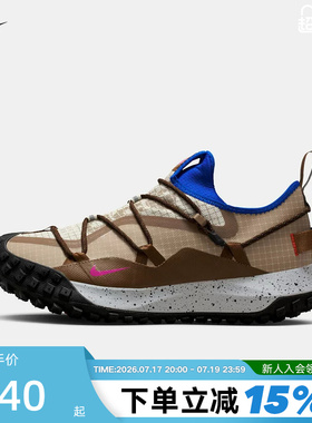 【大码】Nike耐克男鞋ACG MOUNTAIN FLY GTX拒水跑步鞋IM6672-262