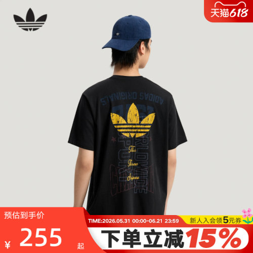 阿迪达斯短袖男款大logo简约大方