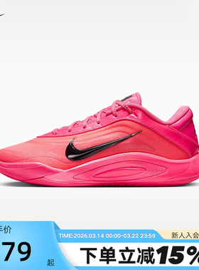 NIKE耐克男女鞋AJA阿贾威尔逊一代红色实战运动篮球鞋FZ8606-610