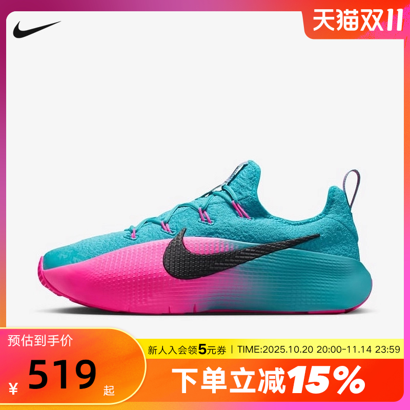 Nike耐克男鞋LEBRON TR 1詹姆斯训练鞋篮球休闲运动鞋FJ6151-301