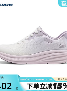 Skechers斯凯奇女鞋26夏网面透气运动休闲鞋厚底闪穿健步鞋117760