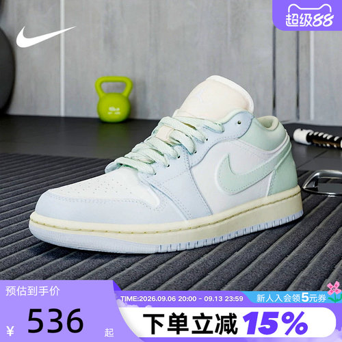 Nike耐克女鞋air Jordan 1 AJ1刺绣低帮鞋运动复古板鞋DC0774-108