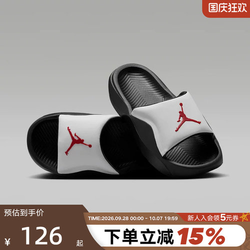NIKE耐克拖鞋女夏季黑白色Jordan大童厚软底一字拖凉拖HF4490-101