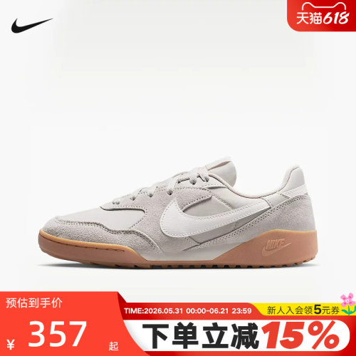 Nike耐克女鞋TERRA MANTA拼接翻毛皮低帮复古休闲板鞋IM5362-101