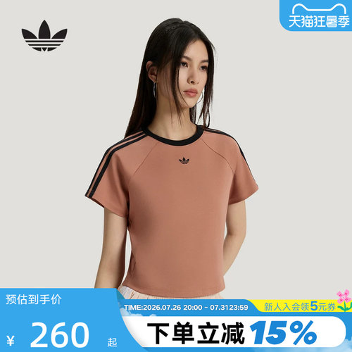 adidas阿迪达斯三叶草Cali短款半袖2026秋女短袖BABY T恤 KT7795