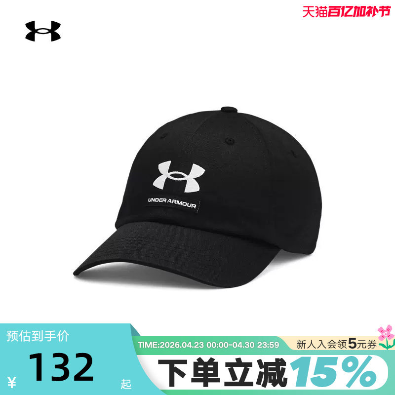安德玛UA Branded男子训练运动帽休闲遮阳帽鸭舌帽棒球帽1369783