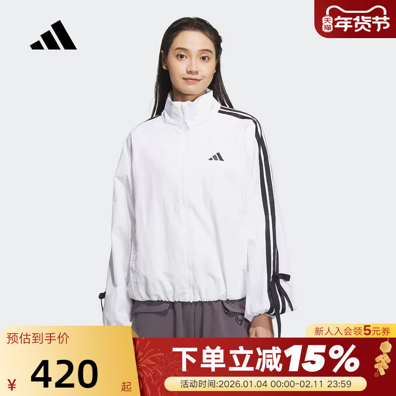 adidas阿迪达斯三条纹舞动系列夹克秋女拒水蝴蝶结梭织外套JY5651,运动服/休闲服装,运动茄克/外套,淘宝优惠券,粉丝福利购,淘宝优惠卷
