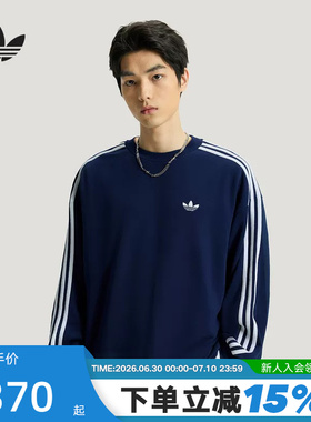 adidas阿迪达斯三叶草三条纹套头衫深蓝色春男篮球圆领卫衣KG3899
