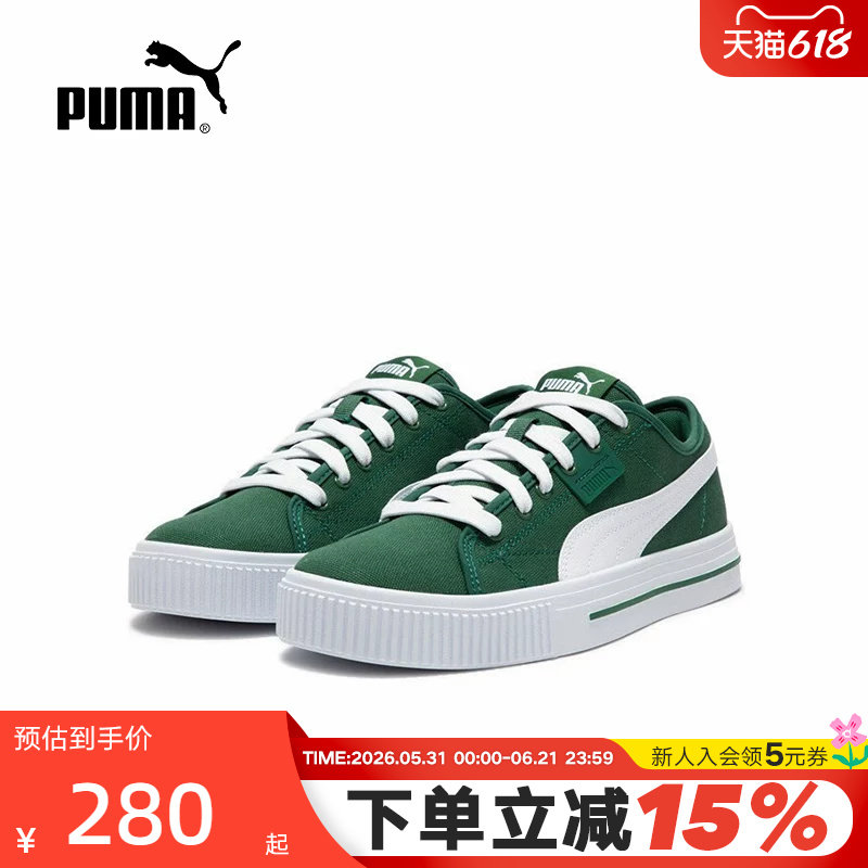 PUMA彪马EVER FS CV男女情侣同款低帮撞色复古休闲板鞋386393-04