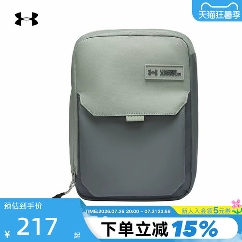 UA安德玛春夏Triumph Utility男女运动休闲斜挎包背包1388918-069
