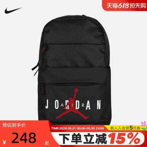 NIKE耐克双肩包男女包新款Jordan运动包学生书包电脑包DA5202-013