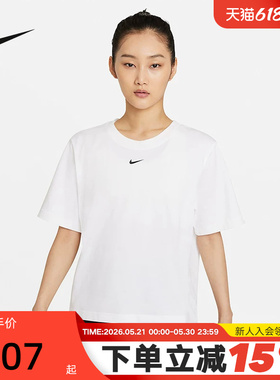 Nike耐克短袖女装夏季新款运动休闲透气宽松白色T恤衫DD1238-100