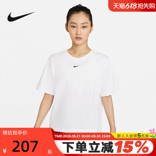 Nike耐克短袖女装夏季新款运动休闲透气宽松白色T恤衫DD1238-100