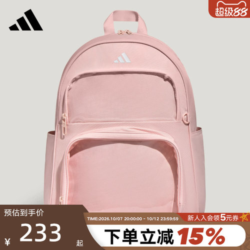 adidas阿迪达斯多巴胺风透明前袋二次元