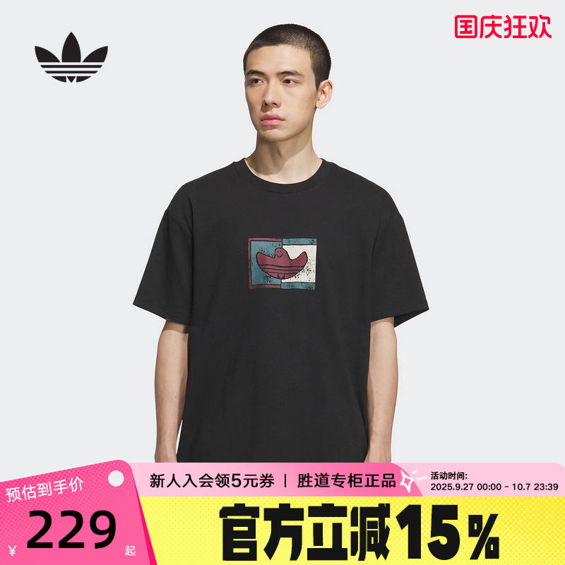 adidas阿迪达斯三叶草滑板半袖冈萨雷斯个性风男女短袖T恤 KD4290