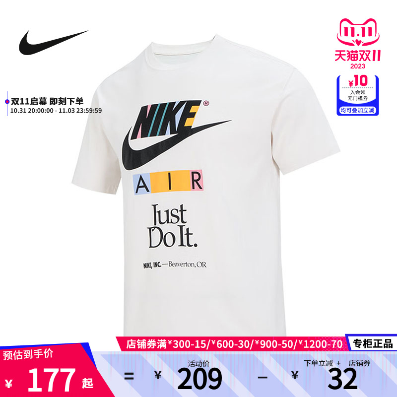 Nike耐克短袖针织衫夏季新款休闲运动上衣男子纯棉T恤FB9779-030