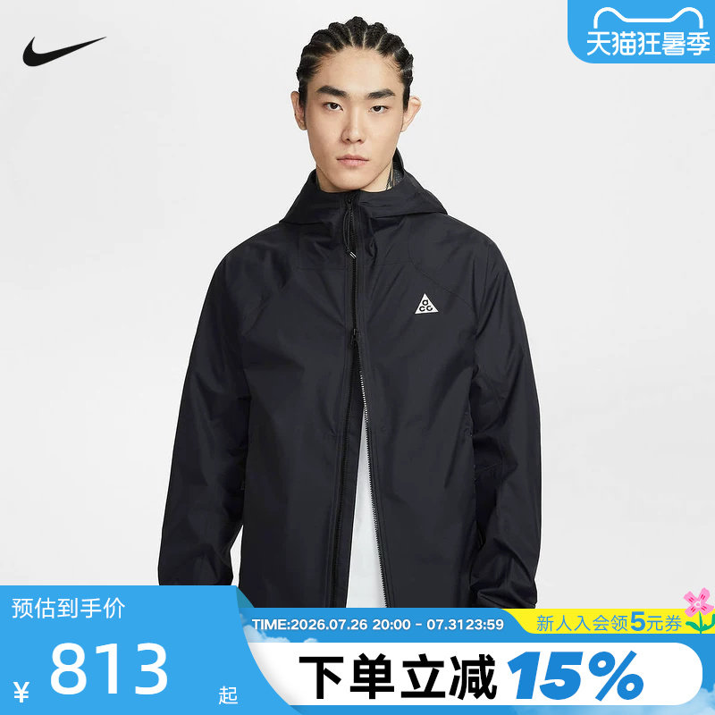 Nike耐克男外套26春新款刺绣ACG户外运动梭织连帽夹克IF1144-010