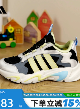 adidas阿迪达斯PLAYFLEX HABU旋钮式鞋带男女小童运动鞋 KJ4234