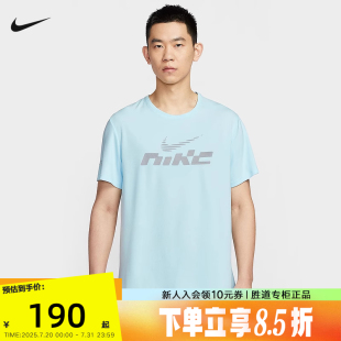 Nike耐克男短袖 474 跑步訓(xùn)練速干透氣圓領(lǐng)運(yùn)動(dòng)T恤IB4128 2025夏款