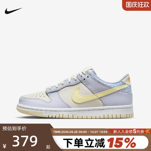 NIKE耐克女鞋冬新款平底鞋DUNK运动鞋大童低帮复古板鞋FJ4641-536
