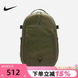 222 Jordan耐克男女双肩包学生书包收纳拉链口袋隔层电脑包HF1789