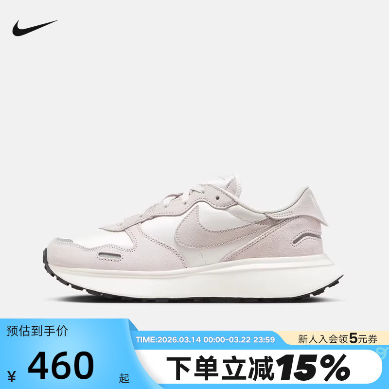 NIKE耐克PHOENIX WAFFLE女子华夫鞋运动鞋复古跑步鞋FD2196-004