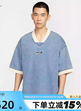 Nike耐克男子宽松复古V领牛仔短袖刺绣篮球运动上衣夏HV1919-436