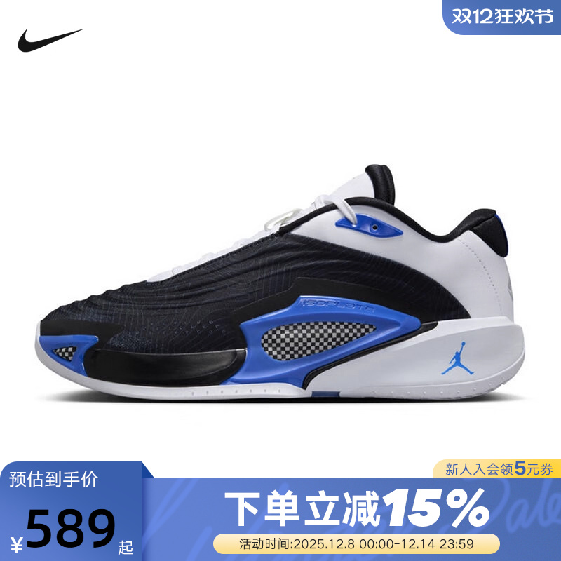 NIKE耐克男鞋2025春新款Jordan LUKA 3代东契奇篮球鞋FQ1285-003