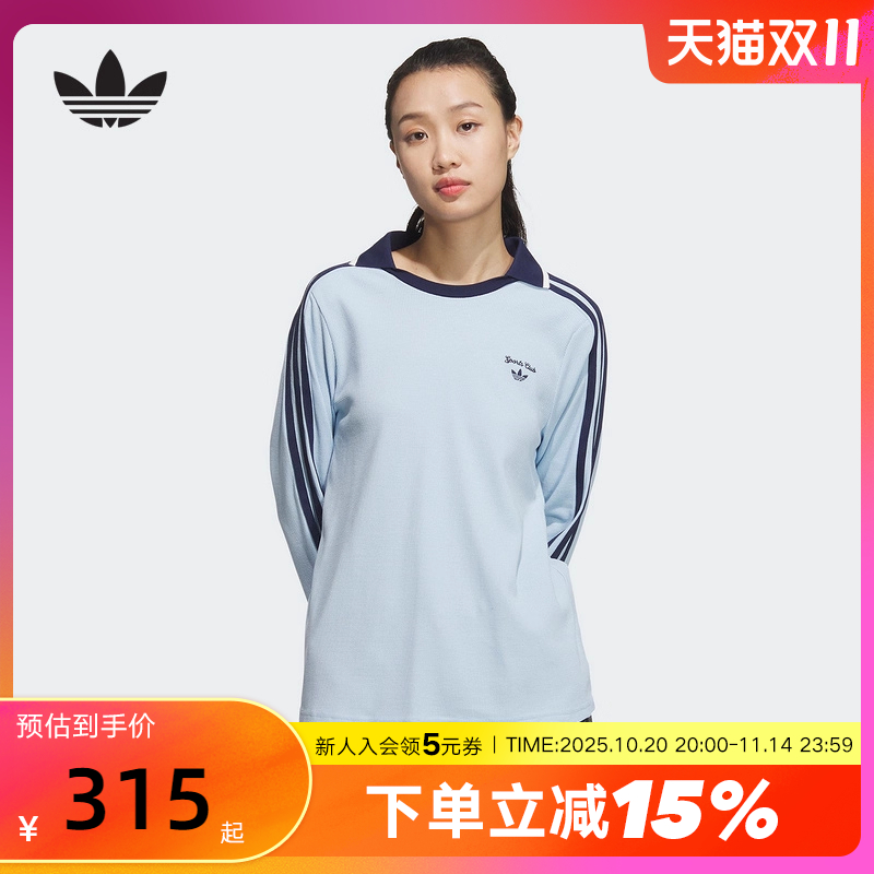 adidas阿迪达斯三叶草长袖POLO衫2025春女华夫格翻领T恤 JM8011