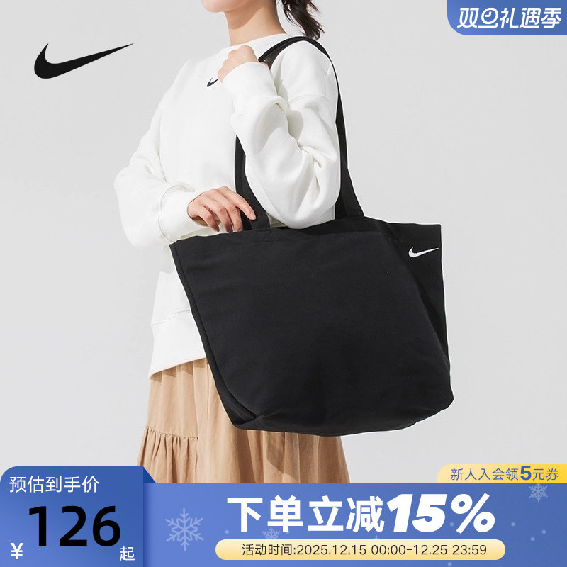 Nike耐克女包HERITAGE 2.0托特包单肩包手提包斜挎包FZ1320-010
