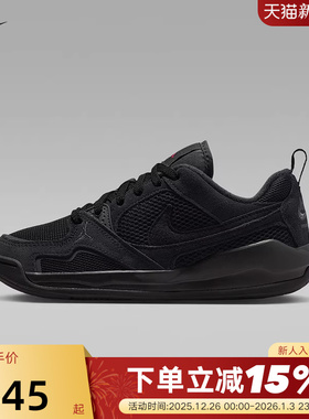 Nike耐克女鞋JORDAN CMFT ERA大童篮球鞋运动休闲板鞋HQ0506-060