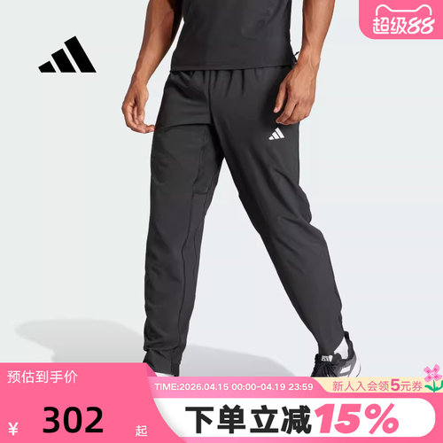 休闲长裤adidas阿迪达斯