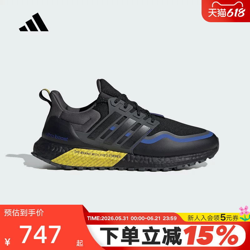 adidas阿迪达斯运动鞋秋男女ULTRABOOST橡胶外底跑步鞋JQ4772