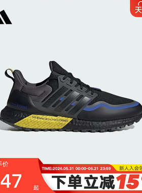 adidas阿迪达斯运动鞋秋男女ULTRABOOST橡胶外底跑步鞋JQ4772