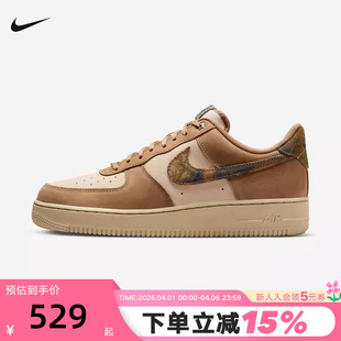 Nike耐克空军一号男鞋 板鞋 IO9803 200 落叶卡其棕色AF1复古运动鞋