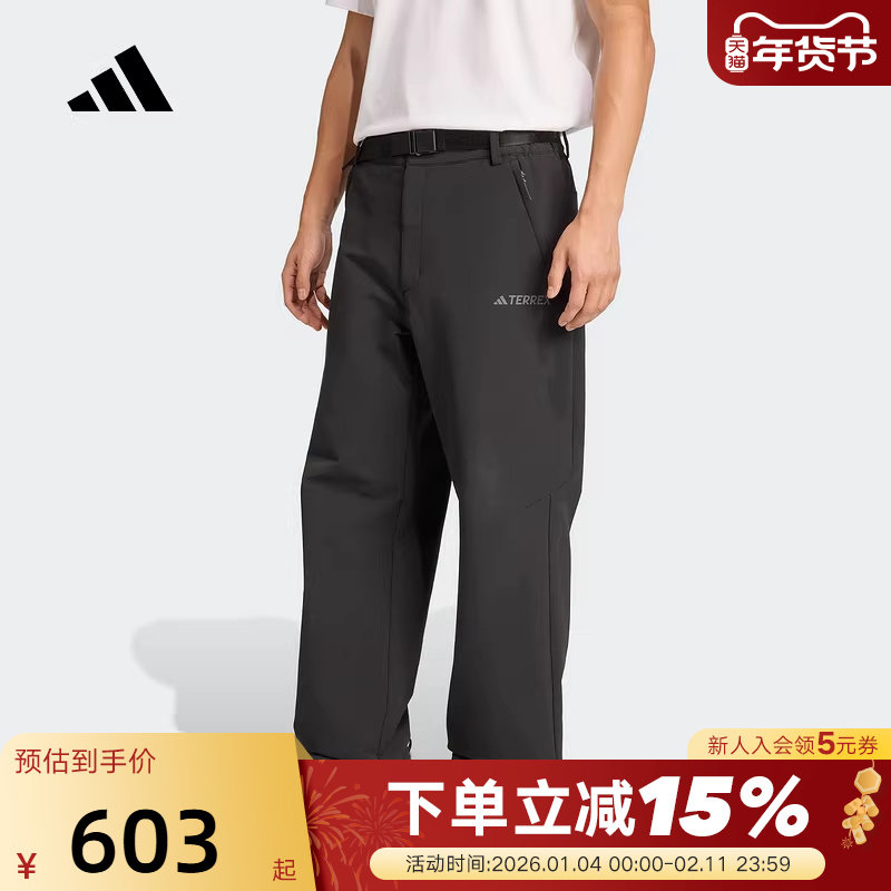 adidas阿迪达斯户外保暖软壳运动裤秋冬男TERREX梭织长裤JV8747,运动服/休闲服装,运动长裤,淘宝优惠券,粉丝福利购,淘宝优惠卷