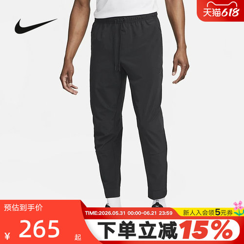 Nike耐克男裤子夏新款收口束脚裤休闲跑步运动长裤FB7549-010