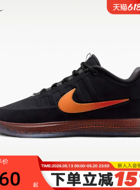 NIKE耐克男鞋黑色BOOK 2布克2代缓震运动鞋实战篮球鞋IB6688-001
