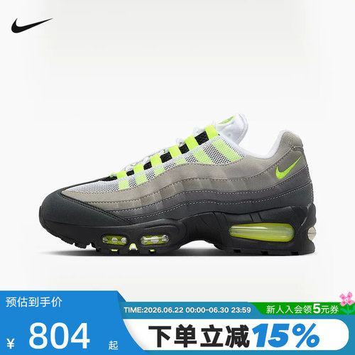 NIKE耐克女鞋Air Max 95 OG Big Bubble灰绿复古老爹鞋IO9926-001