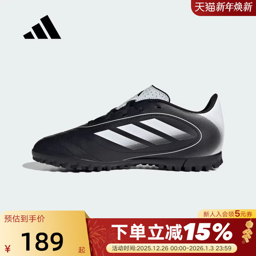 阿迪达斯童鞋秋新款TF硬人造草坪碎钉足球鞋男女百搭运动鞋IH0101